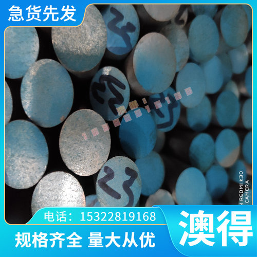供应现货现售 FGS800-2球墨铸铁板 球铁铸圆棒 耐热球墨铸铁 可