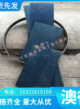 _钢带_卷板_热轧_板材 B410LA 钢板_HC820/1180DP冷轧板_08F 酸洗