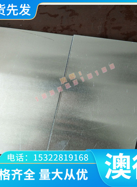 不锈钢S31703 316LN 310S钢管S20100 S2020元钢 圆钢0Cr18Ni9板材