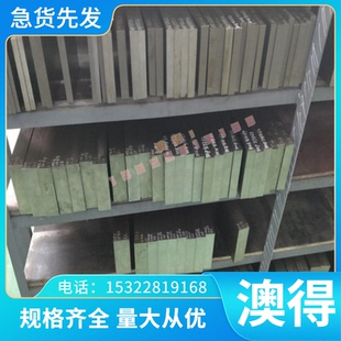SKH S136钢板 Cr12MOV模具钢SKD11 P20 SKD61 9圆钢 DC53 H13
