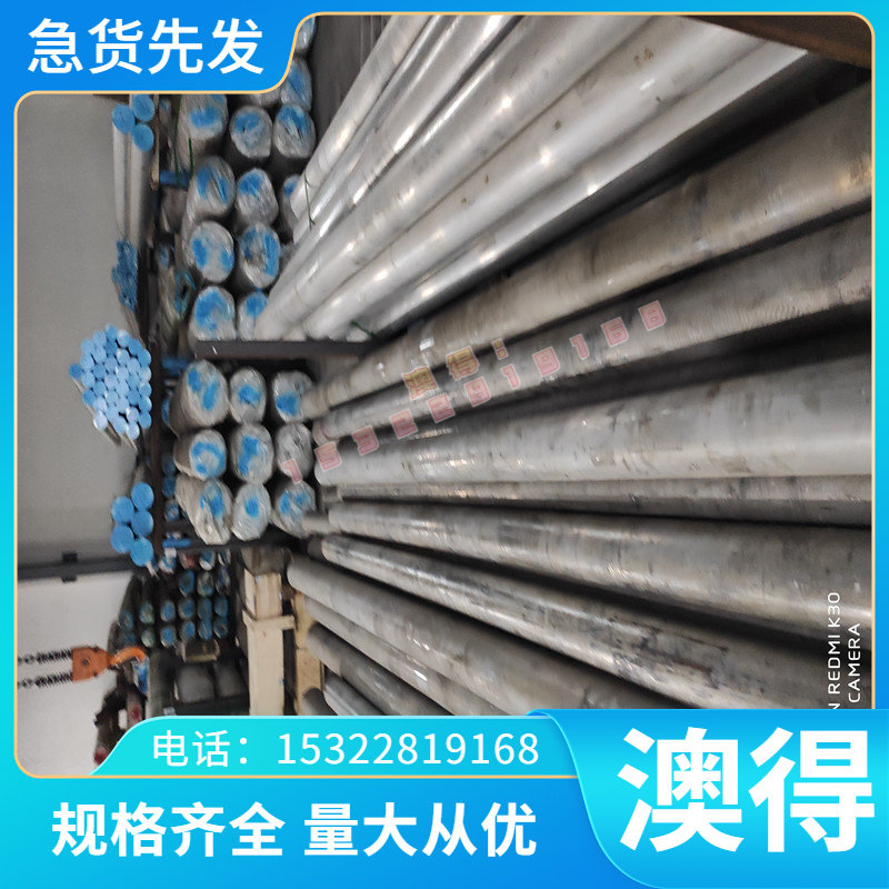 45CrNiMoVA合金结构钢板 钢板25CrMo4圆棒 SCM435圆钢39NiCrMo3