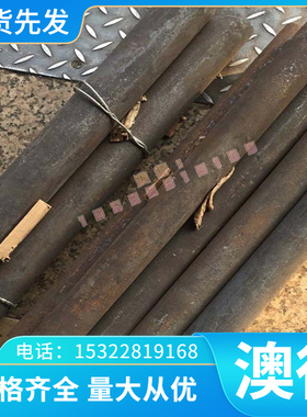 厂家 QSn4-3锡青铜板C18700 锡青铜棒 铜管 可零切 定制