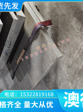 供应GMW3032M-ST-S HR550LA UNCOATED U冷轧汽车钢板钢卷冷轧板卷