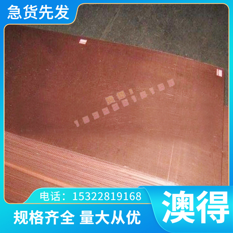 激光切割70#弹簧钢65#高强度耐磨50CrVA弹簧钢50CrV4A冷轧热轧板