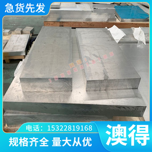 供应A1085P 1080P 1070P 1050P A1050P A1100P A1200P 铝合金铝棒