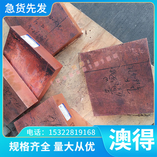 冲压用DT4电工纯铁卷带棒DT4工业纯铁冷轧薄板超低碳软铁板软铁带