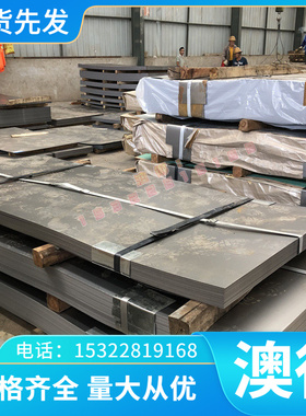 AL5042铝合金AL5005铝板AL2004铝棒ZL104 AL5456铝排AL5006纯铝