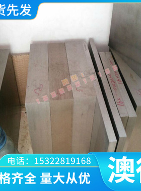 C4641黄铜合金 CZ103 CW608N铅黄铜 HNi56-3镍黄铜 HSn62-1锡黄铜