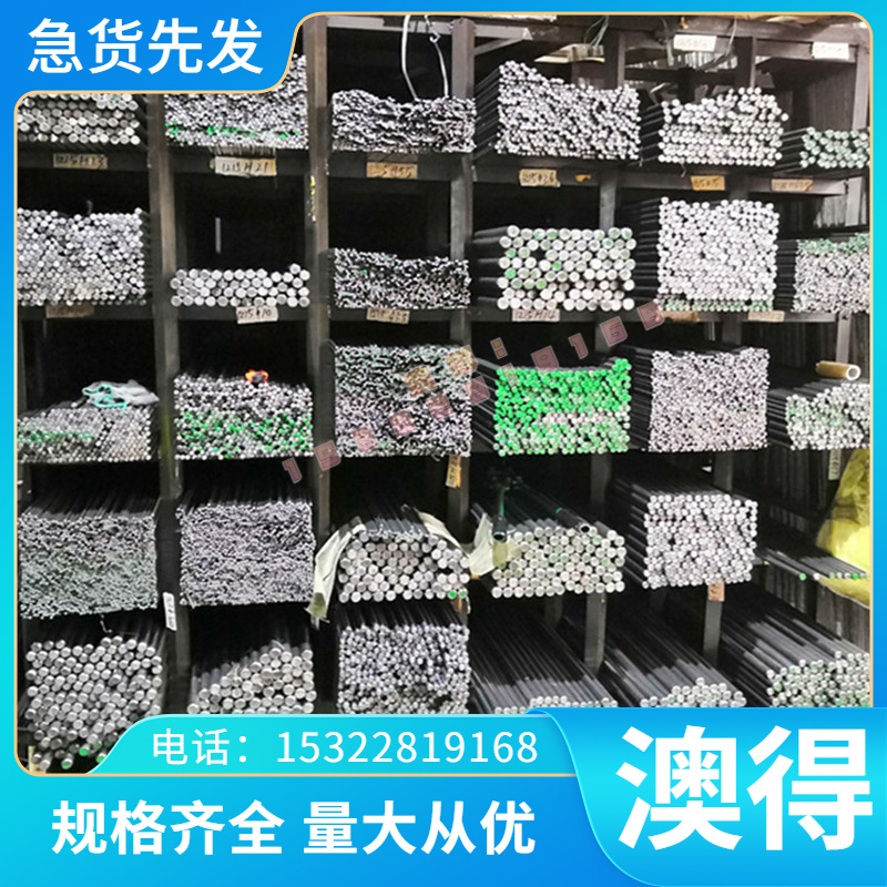 38crmol 40cr模具钢C22G2精板2738H SKD11小圆棒DC53 Cr12MoV熟料