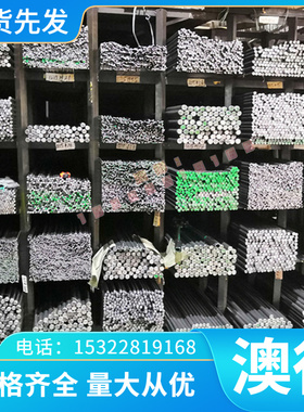 38crmol 40cr模具钢C22G2精板2738H SKD11小圆棒DC53 Cr12MoV熟料