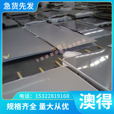 SAE863铜ZCu10Fe3Mn2铜合金高强度高耐磨QAl10-4-4铝青铜QAl9-4
