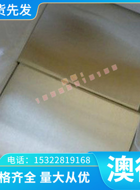 宝钢HC220P HC220Y HC260B HC260I HC260LA高强度汽车专用冷轧板