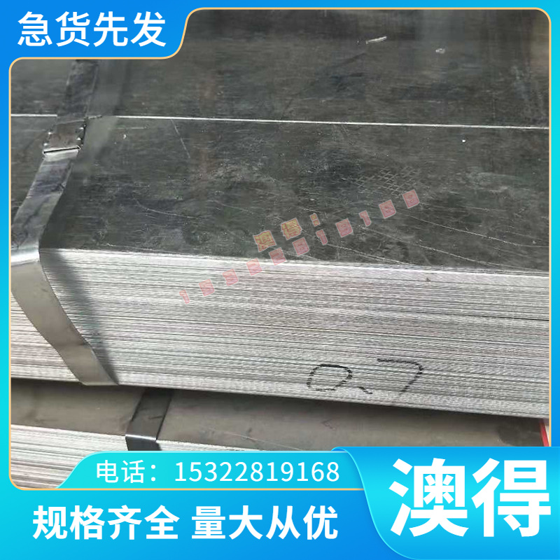 供应SUS431圆钢9Cr18Mo不锈钢4Cr13模具钢板SS440C NAK80磨光圆棒