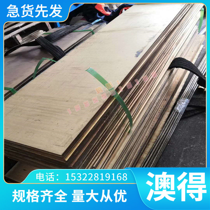 GCr15轴承钢65Mn 60si2mn弹簧钢 42CrMo SUJ2圆钢 圆钢35CrMo钢薄