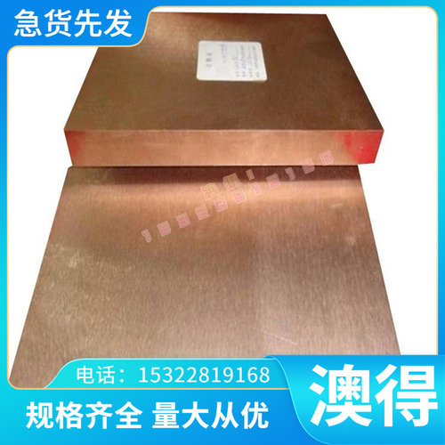 圆钢现货34CRMO4钢板15CrMo圆棒20CrMo拉光圆42crmo圆钢H13合金钢