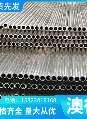 7075铝板2A12/11 2A14铝棒2007 2011 LD31 LC9铝合金LF2 LF4 7050