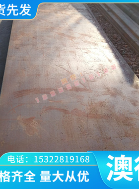 现货1045 棒材 1020钢板 圆棒 20Cr2Ni4A 12CrNi3A 圆钢 37CRNI3