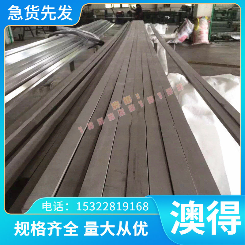 80CrV2 1.2235 51CrMnV4 51CrV4 1.2241冷作合金工具钢可零售