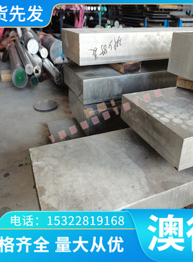 2A12-T3 铝板 花纹铝板防滑 Q235B 3003 5052 6061 LY12 铝合金