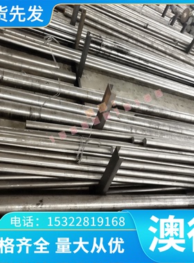 SUH35圆钢STR35圆棒X53CrMnNiN21-9材料1.4871棒料棒材光圆不锈钢