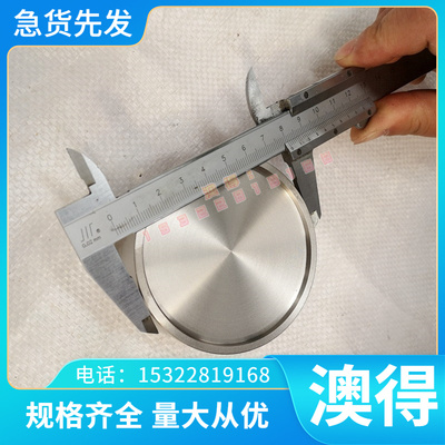 优质lnconel706英科耐尔合金钢 lncoloy804镍基 Monel450高温合金