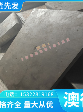 10# 冷板 冷轧板 20# 45号钢 35# 08AL 27SIMN 钢板 热轧板 65MN