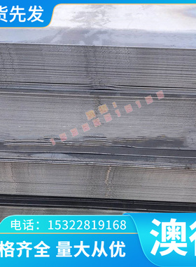 VANADIS 4 EXTRA高速工具钢 S-NiCr20Mo15 圆棒 圆钢 钢板 冲子料