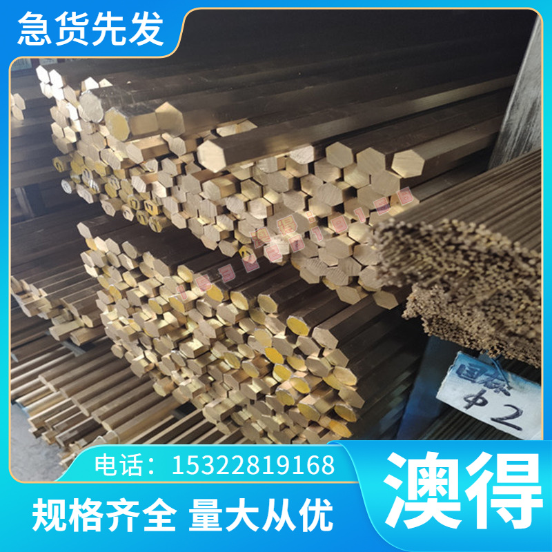 圆钢S45C棒料 14Cr17Ni2钢材元钢 102Cr17Mo圆棒 06Cr13En24材料