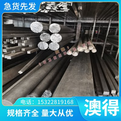 Cu1700铍铜Cu1720棒Cu1730铜带Cu1750铜管C2400TF铜板C2400TD黄铜