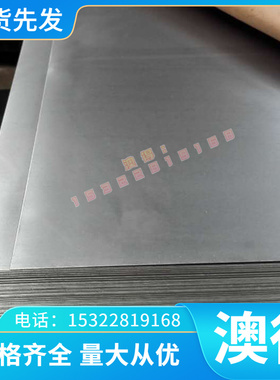 Ti-6.5Al-3.5Mo-1.5Zr-0.3Si钛合金 IMI-166 IMI-313钛板钛棒钛块