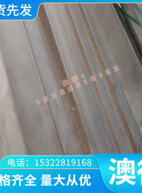 AL3002铝合金 AL2024铝板AL2024-T3 AL2031 AL2124 AL2124-T4铝棒