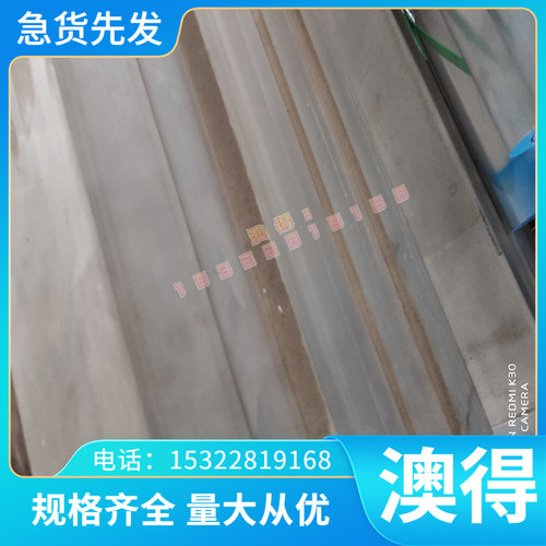 AL3002铝合金 AL2024铝板AL2024-T3 AL2031 AL2124 AL2124-T4铝棒