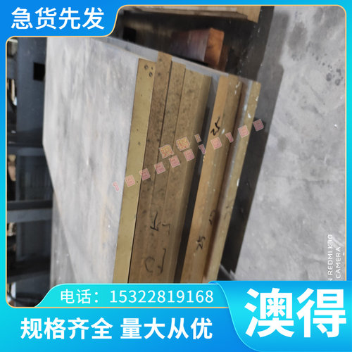 1020 080A15 080A17 碳素钢 圆棒 钢板 光圆 棒材 42CRMO4圆钢