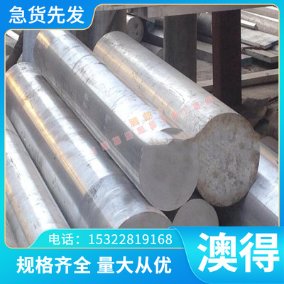 HC340LA冷轧板CR210P冷扎板 SP121B高强冷扎钢卷 汽车钢板量大优