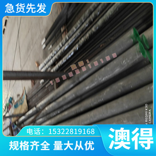 06Cr19Ni9NbN S30478 0Cr19Ni10NbN奥氏体不锈钢和耐热钢