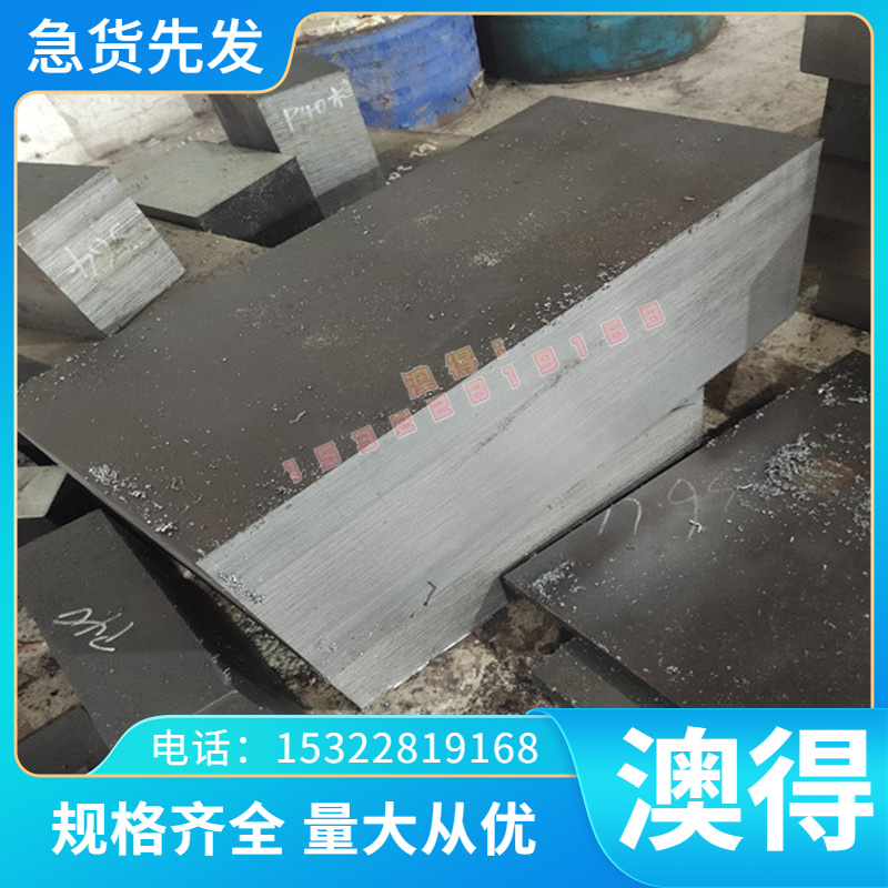 30w4cr2va锰钢棒弹簧钢圆钢SWC 72A弹簧钢线材50CRVA淬火钢丝钢线