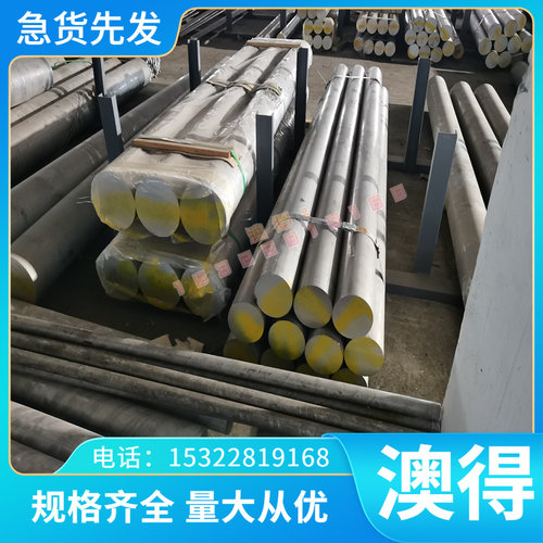 ASTM1069弹簧钢60Si2CrVA热轧圆钢60CrMnMoA钢板60crmnBA可热处理