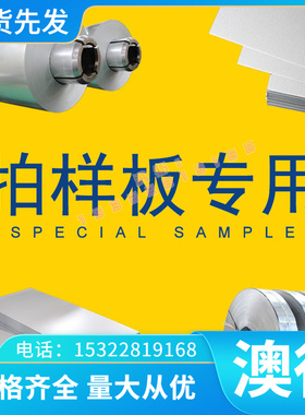 AlCuMgPb铝合金V-AlCu50板材 低温性能好GB-AlSi9Mg 铝管圆棒