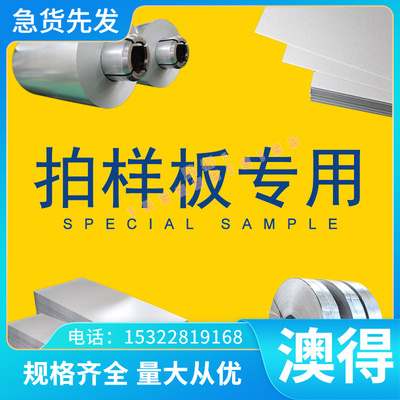 AlCuMgPb铝合金V-AlCu50板材 低温性能好GB-AlSi9Mg 铝管圆棒