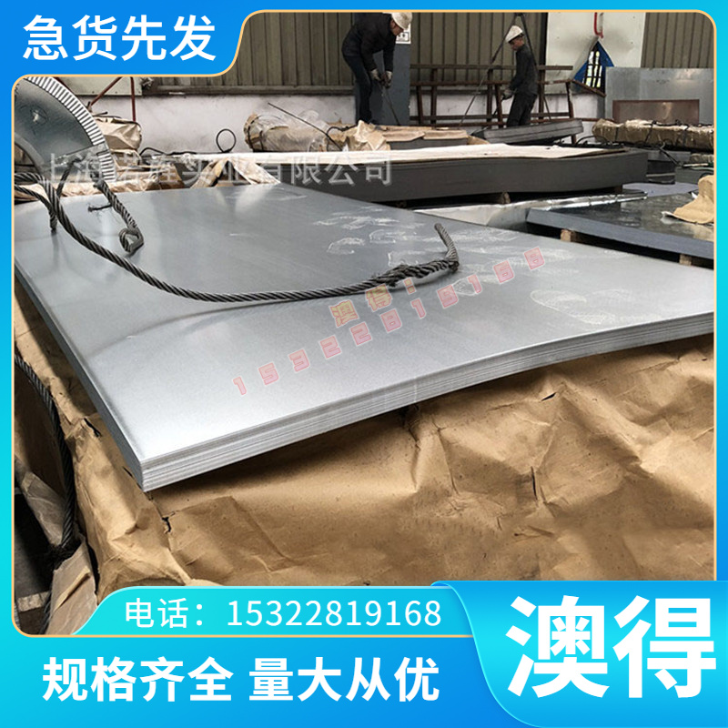 SP153-590BQ 冷轧板卷 SP153-590BQ 高强度汽车结构钢板 分条开平