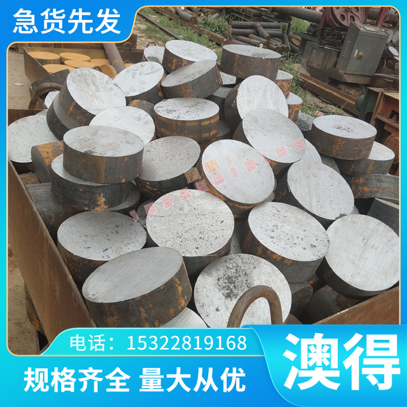 合金结构钢 45CrNi圆钢 50CrNi圆棒 12CrNi2钢板 20CrNi3钢板材料