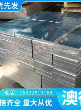 18CrMoS4 合金结构钢 38Cr2 热轧板 1.8516 1.7023 研磨棒 来图切