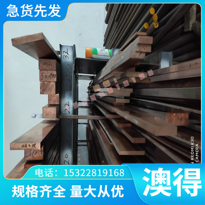 1.7701 弹簧钢 1.5142 卷带 45SCD6 研磨棒 52SiCrNi5 薄板 厚板
