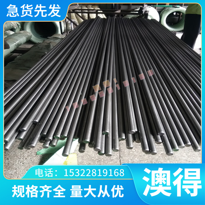 25MnCr5圆钢 SCM430H合金钢 20Cr2Ni4冷拉圆棒 34CRNIMO6可零切