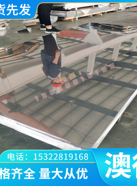 MM106G SPHT2 SPHT1汽车用冷轧卷JSC270C JSC270dD HC250IF深冲板