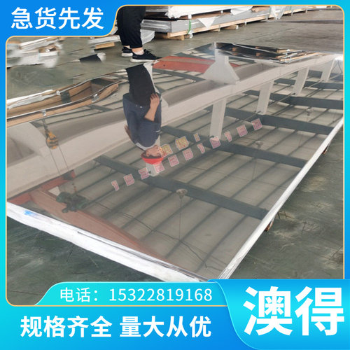 MM106G SPHT2 SPHT1汽车用冷轧卷JSC270C JSC270dD HC250IF深冲板