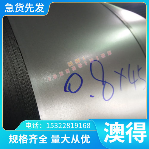 QStE420TM冷轧板QStE340TM薄中厚板 CR210P卷带HC511LA 热轧钢板