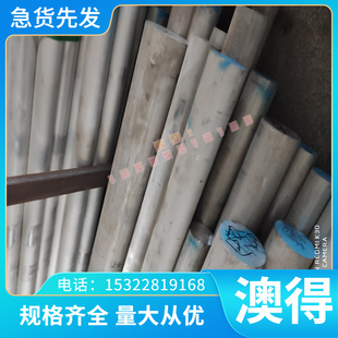 耐蚀合金Nickel200 201 N02200 N02201不锈钢纯镍板棒管Nickel205