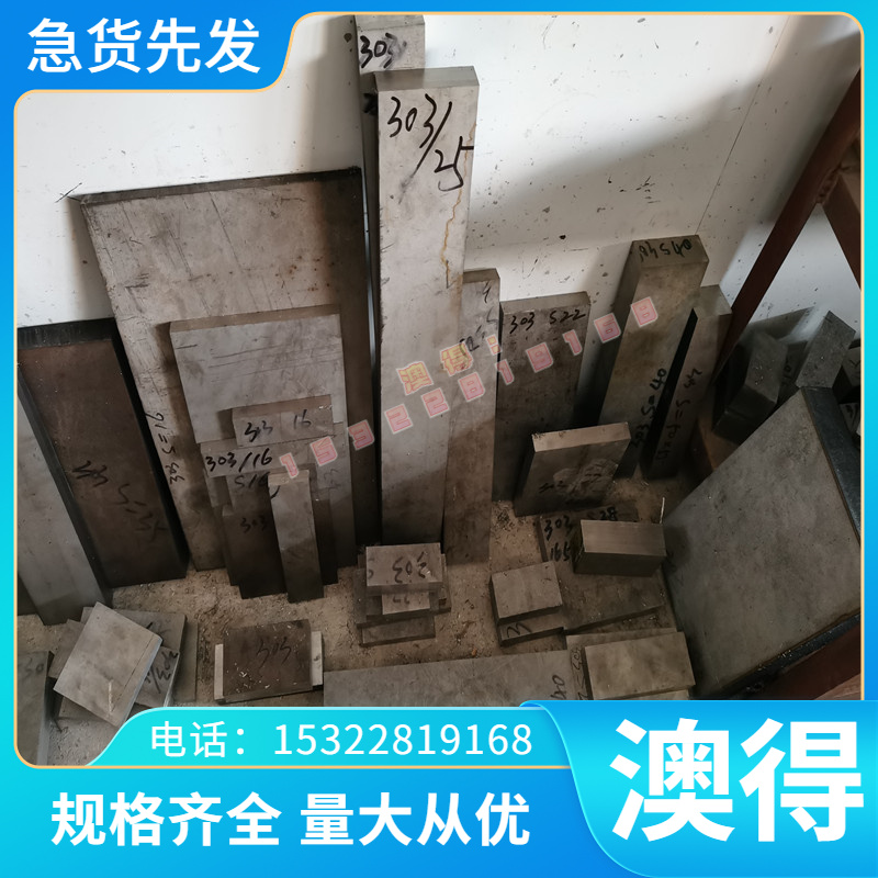 现货铝合金GB-AlSi9Cu3德国铝管 高GB-AlSi9Cu3铝板/铝棒  欢迎来