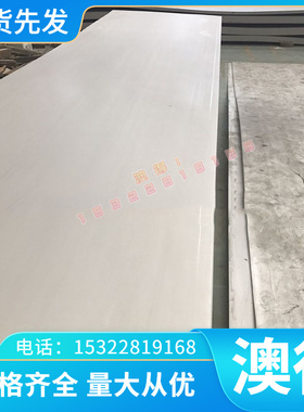 C5212 磷青铜C5111 QSn4-3 C5210 铜合金 CuSn12铜板 C65500 铜块